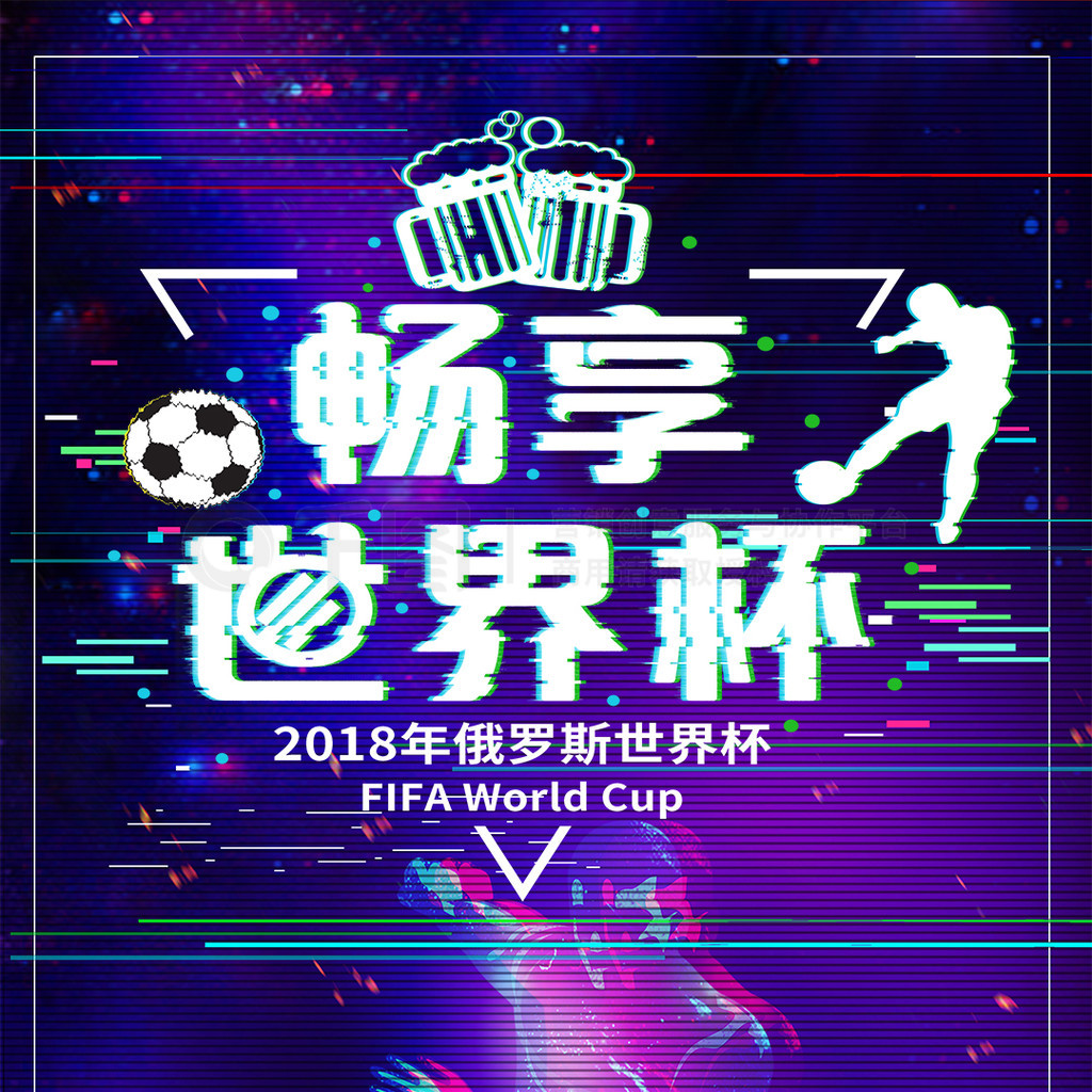 俱乐部的球