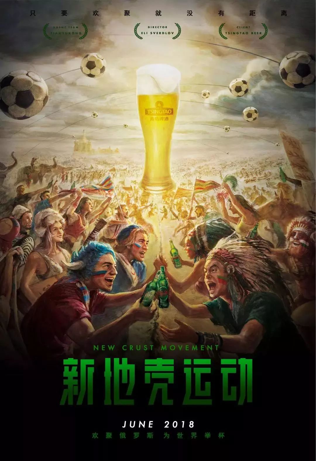 流還有專