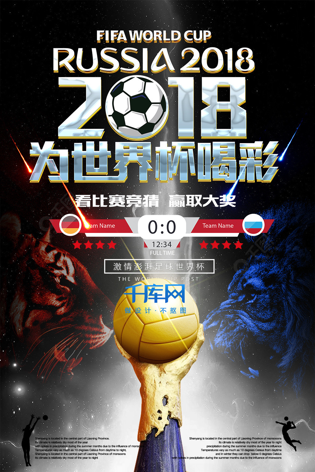 次尝