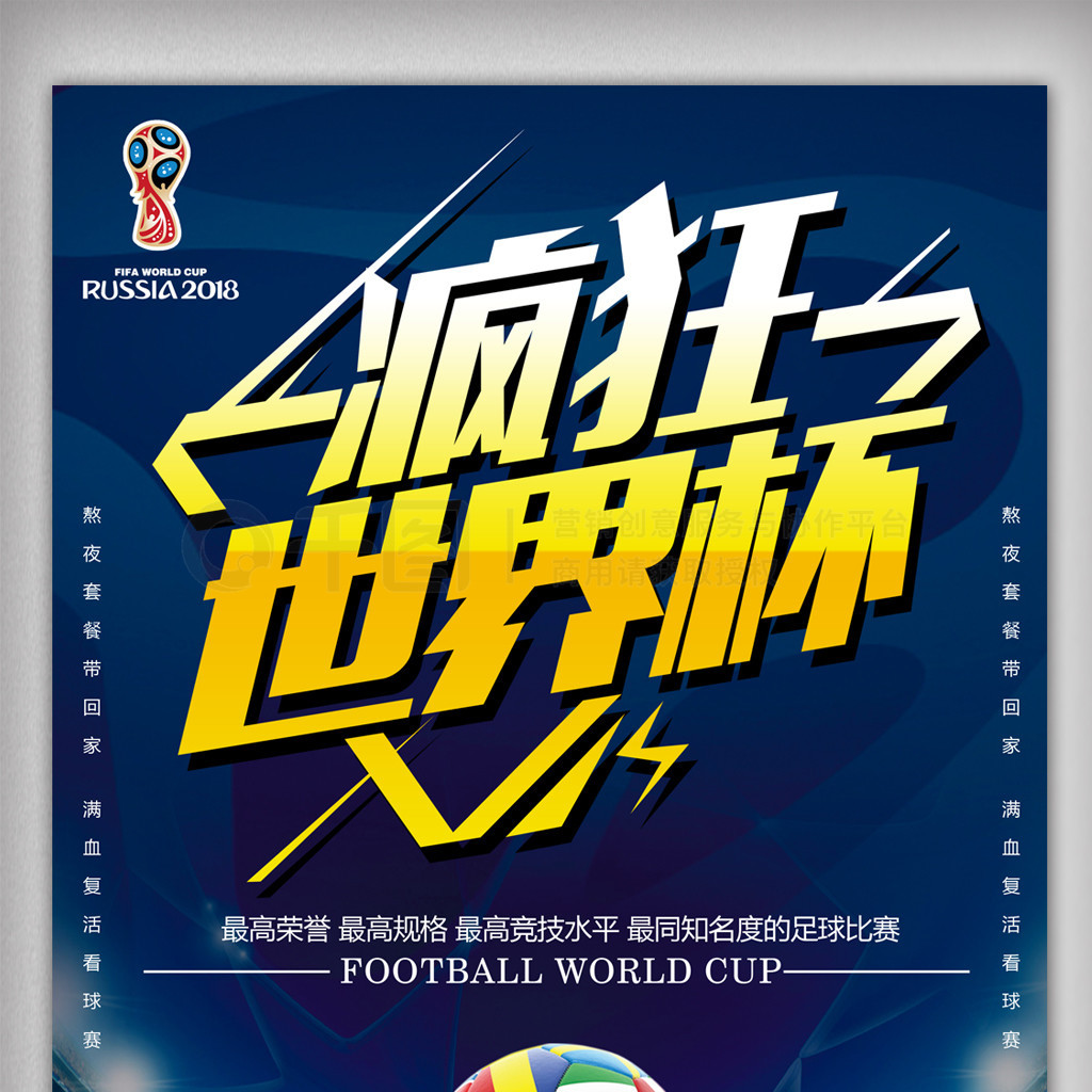 了榜样将激